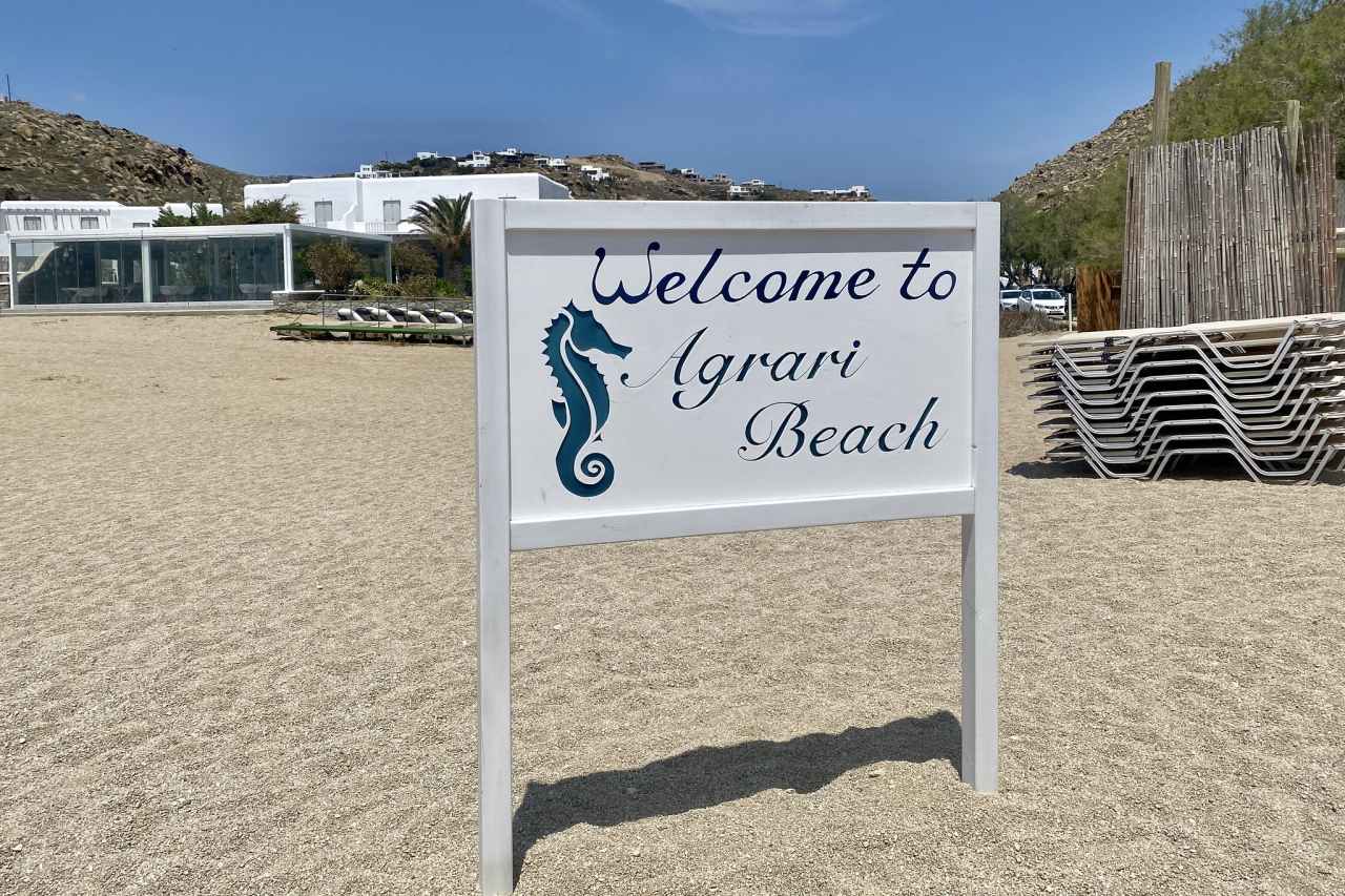 Welcome to Agrari Beach